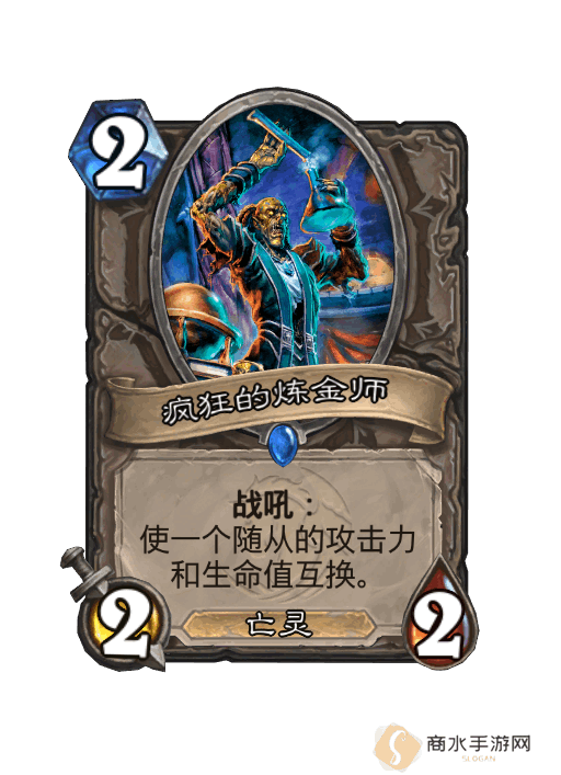 炉石传说深暗领域过疗牧卡组代码 深暗领域过疗牧卡组构筑推荐