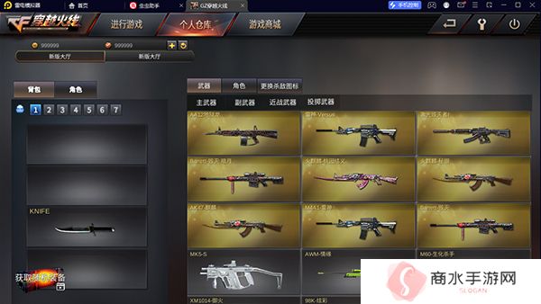 GZ穿越火线2024内置菜单版