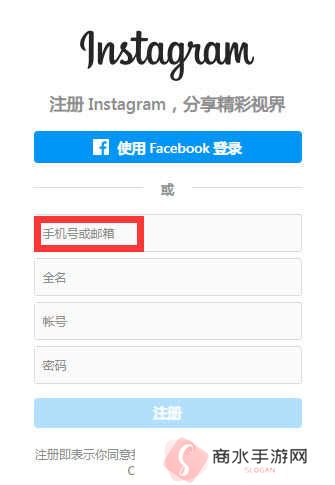instagram安卓最新版2023
