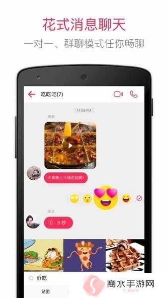 justalk软件下载