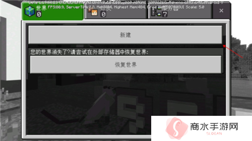 master for minecraft pe最新版4
