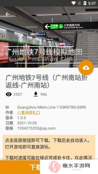 Hmmsim线路库
