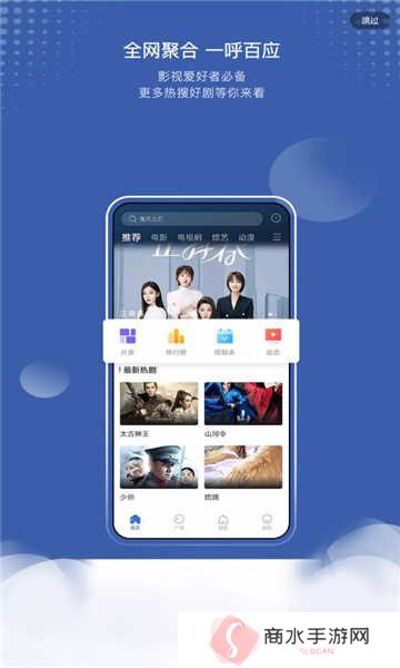 巴顿影视app下载安装官方版最新