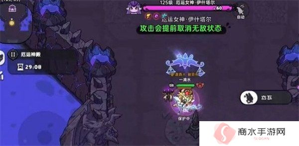 英勇之地女神boss怎么打 女神boss打法攻略