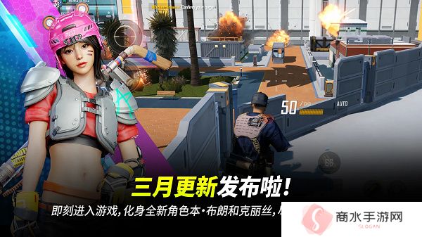 绝地求生2未来之役安卓版