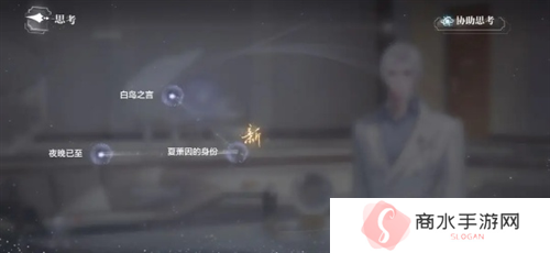 世界之外迷失空间纯白宫殿怎么过