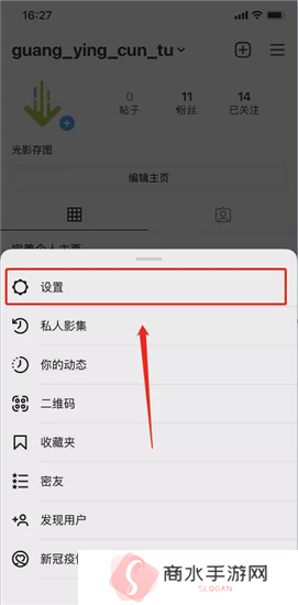 天尚网