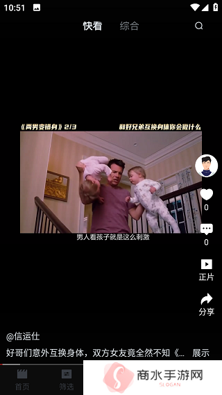 一起看TV手机版下载