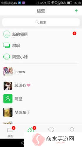 下载隔壁app