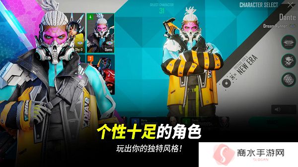 绝地求生2未来之役安卓版