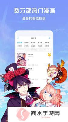 51漫画ios版testflight