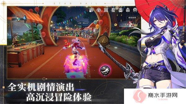 崩坏星穹铁道国际服