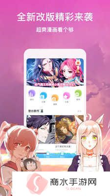 51漫画ios版testflight
