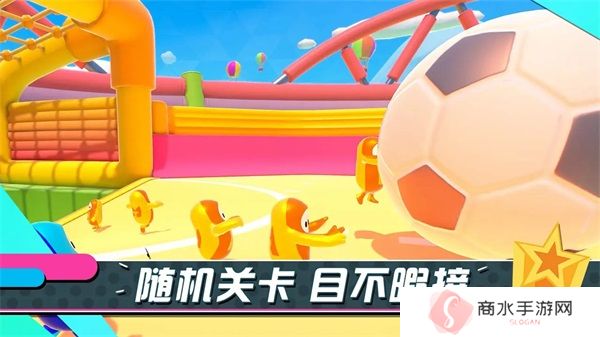 糖豆人终极淘汰赛手游