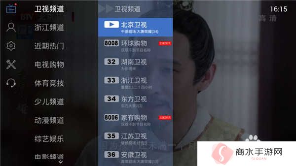电视家4.0tv版怎么下载到电视机