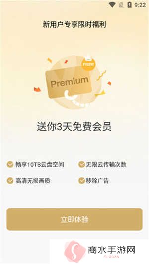 基本使用方法介绍3
