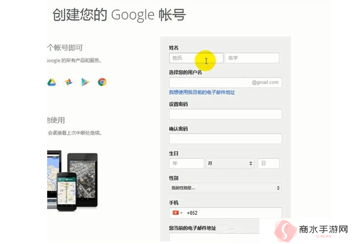 youtube 怎么注册账号？（最新注册教程）