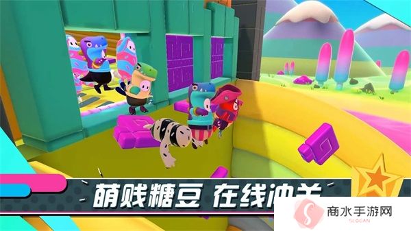 糖豆人终极淘汰赛手游