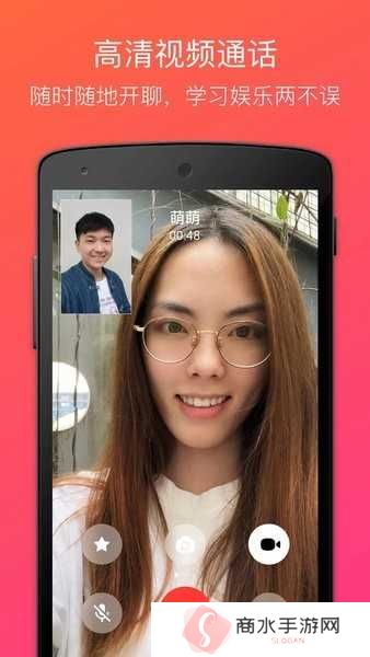 justalk软件下载