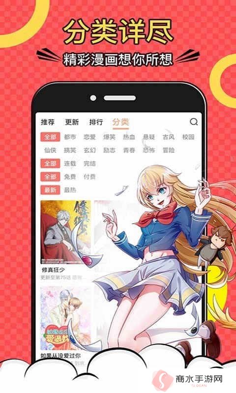 夜漫漫画韩漫在线观看