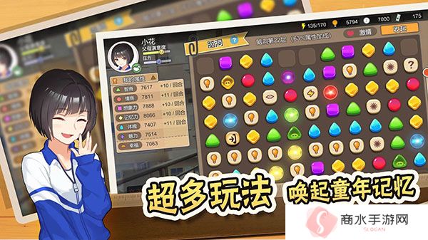中国式家长手游安卓版
