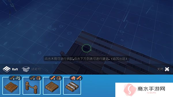 史诗木筏中文版下载2024最新版