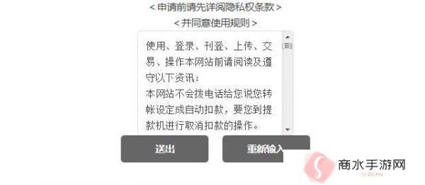 海棠文学城官方入口-海棠文学城2021官方网址