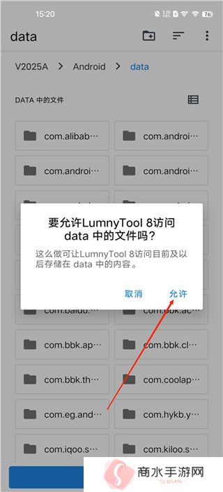 LumnyTool
