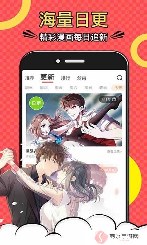 夜漫漫画韩漫在线观看