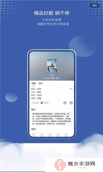 巴顿影视app下载安装官方版最新