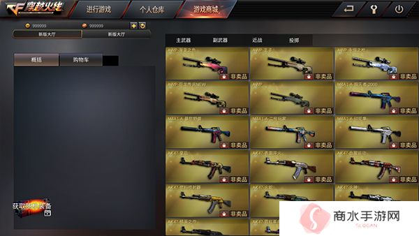 GZ穿越火线2024内置菜单版
