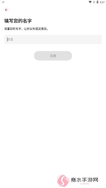 JusTalk最新安卓版下载