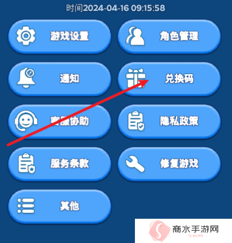 无尽冬日礼包码兑换100000钻石 最新有效兑换码汇总