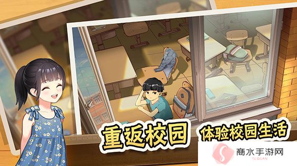 中国式家长手游安卓版