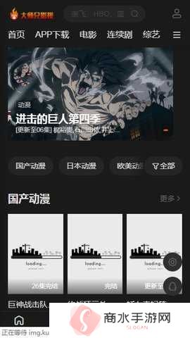 新大师兄影视1.9.4下载