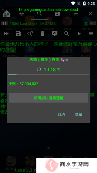 和平精英透视辅助器2024下载