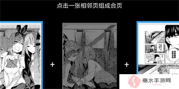 哔哩哔哩漫画破解版永久免费如何合页漫画2