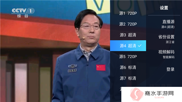 电视家4.0和3.0的区别