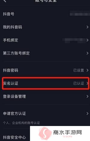 TikTok Lite2025最新版