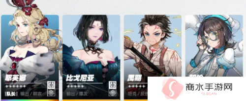 白荆回廊霜冻队怎么玩
