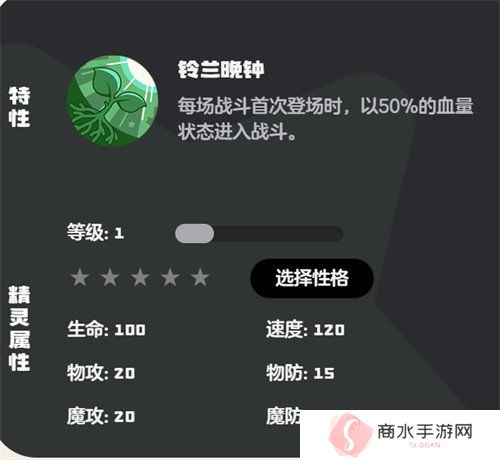 洛克王国世界鳗尾兽技能怎么选 鳗尾兽技能选择推荐