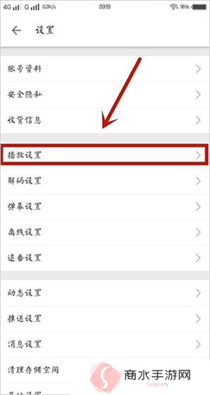 哔哩哔哩漫画破解版永久免费如何截图3