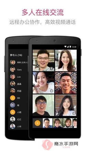 justalk软件下载
