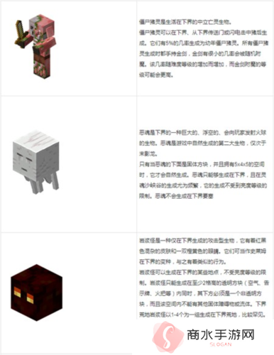 master for minecraft pe最新版16