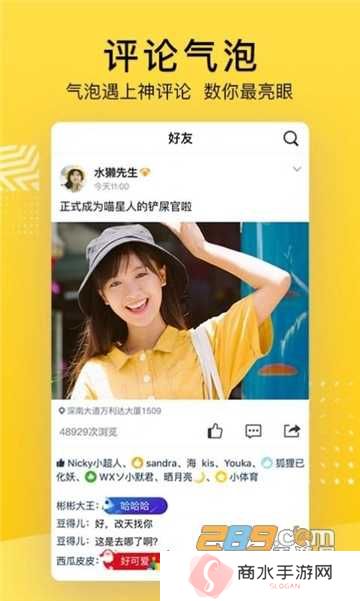 qq空间强制查看器（在线网页版）免费