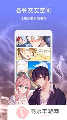 51漫画ios版testflight