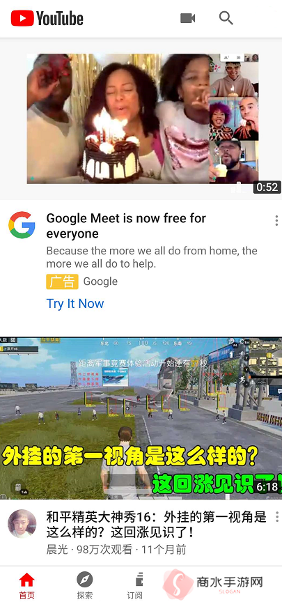 youtube手机版下载