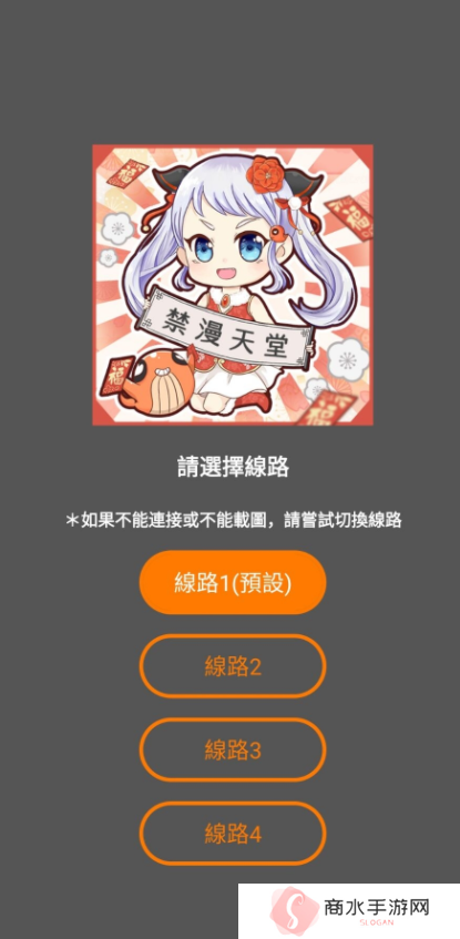 jmcomic2.0漫画最新版正版下载