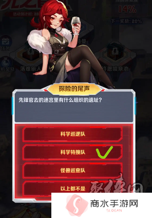 向僵尸开炮探险的尾声答案是什么 探险的尾声答案一览