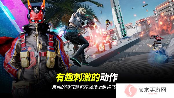 绝地求生2未来之役安卓版